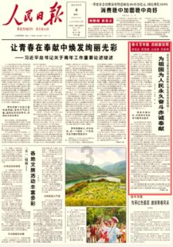相互辞让太子之位，刘疆和刘庄造就盛世，这样的兄弟俩你见过吗
