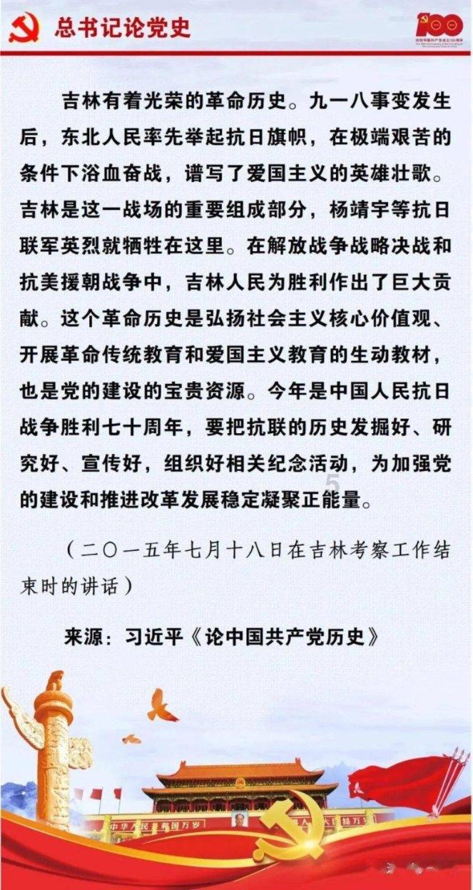 民生银行济南自贸区支行举办健康问诊与金融反诈宣教活动